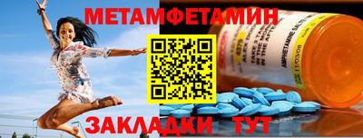 мяу мяу кристалл Гусь-Хрустальный