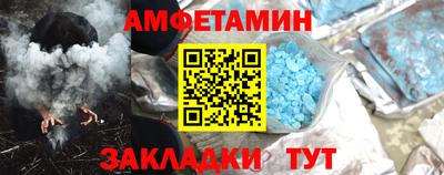 СК Гусиноозёрск