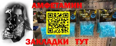 СК Гусиноозёрск