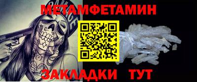 СК Гусиноозёрск