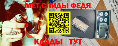 СК Гусиноозёрск