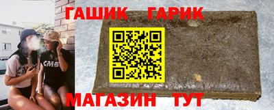 мяу мяу кристалл Гусь-Хрустальный
