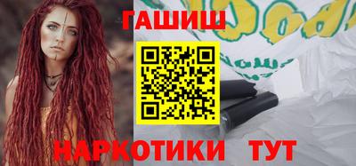 мяу мяу кристалл Гусь-Хрустальный