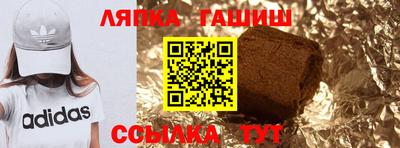 мяу мяу кристалл Гусь-Хрустальный