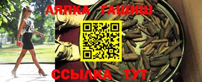 мяу мяу кристалл Гусь-Хрустальный