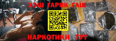 кокаин премиум Гусев