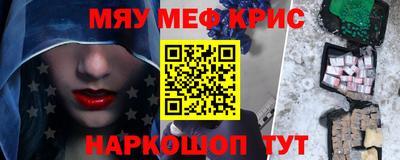 кокаин премиум Гусев