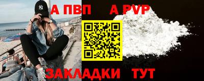 мяу мяу кристалл Гусь-Хрустальный