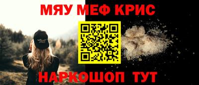 кокаин премиум Гусев