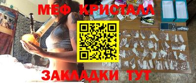 СК Гусиноозёрск