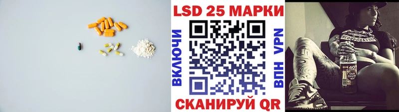 ссылка на мегу ONION  Коммунар  ЛСД экстази ecstasy 