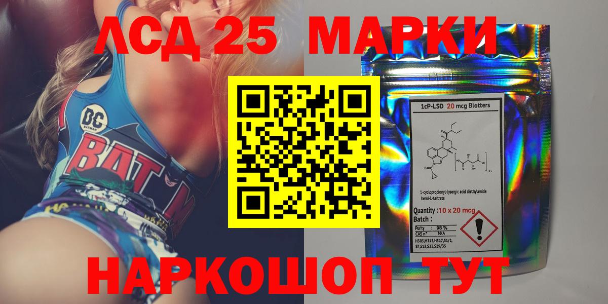 ЛСД экстази ecstasy  Вход с VPN  Лсд 25 экстази  Лсд 25 экстази ecstasy  Коммунар 