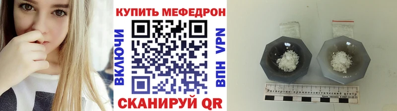 дарк нет Telegram  blacksprut как зайти  Коммунар  Мефедрон кристаллы 