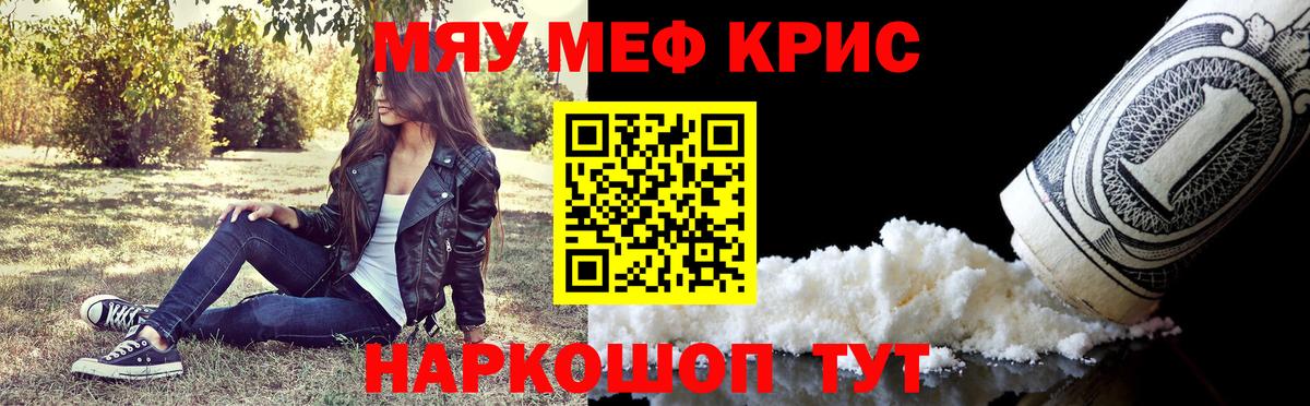 МЕФ  Коммунар