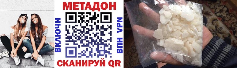 даркнет формула  Коммунар  Метадон белоснежный  где купить наркоту 