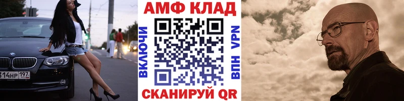 Метамфетамин винт мега как войти Коммунар