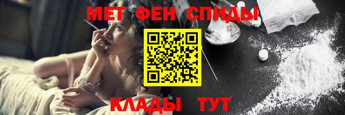 Коммунар  Метамфетамин кристалл  Вход с VPN 
