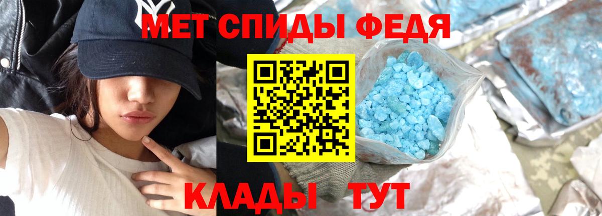 Метамфетамин Methamphetamine Коммунар