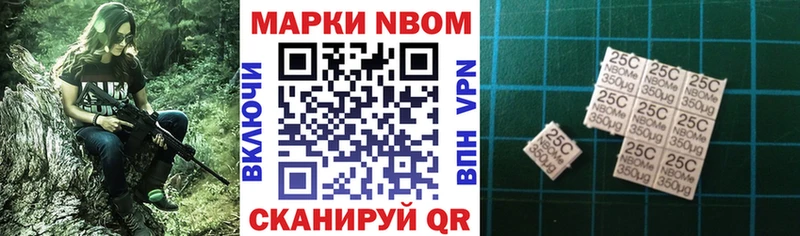 сколько стоит  Коммунар  Наркотические марки 1,8мг 
