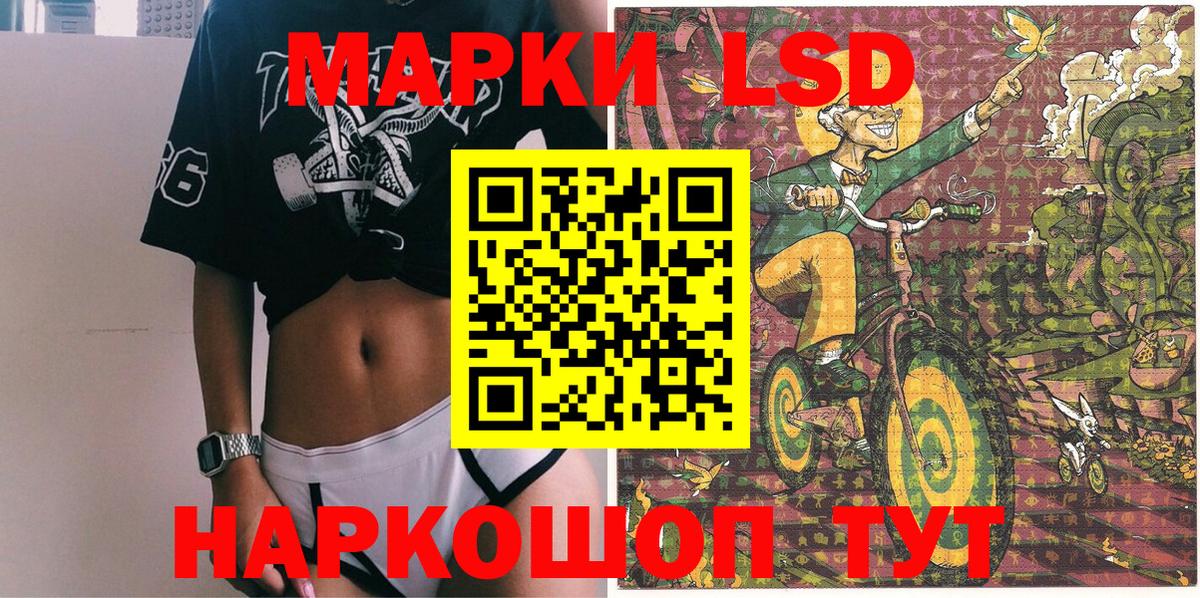 Марки N-bome 1,8мг  Вход с VPN  Коммунар  Марки N-bome 1,8мг 