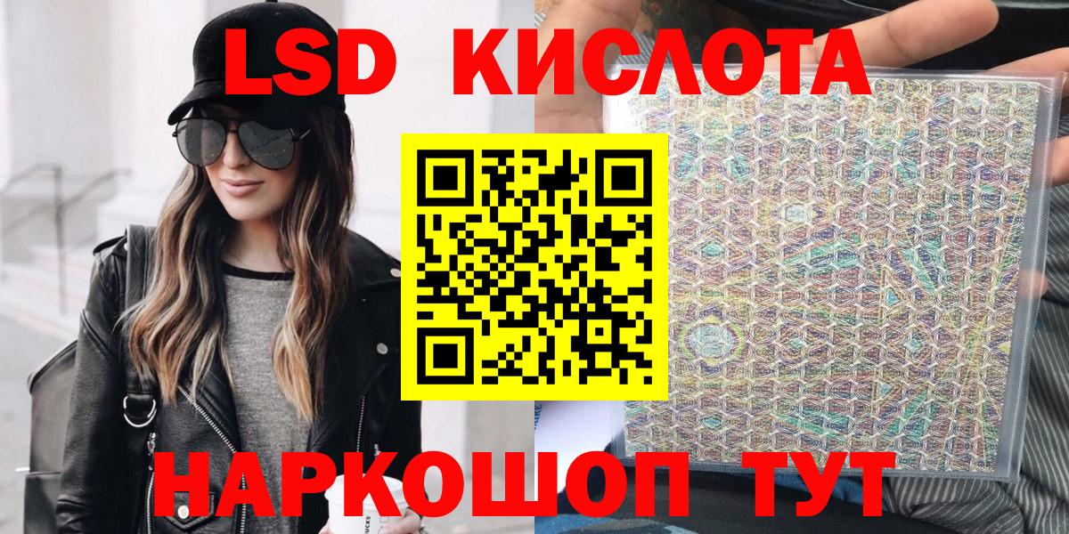 Наркотические марки 1500мкг Коммунар