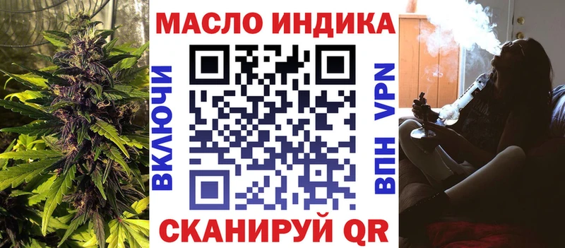 Дистиллят ТГК вейп с тгк  OMG зеркало  Коммунар  где купить  