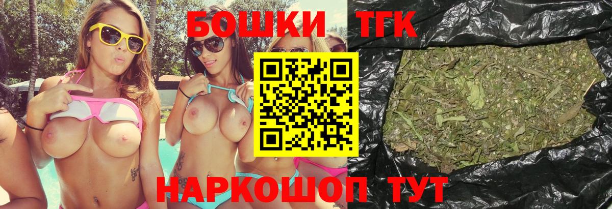 Марихуана Bruce Banner Коммунар