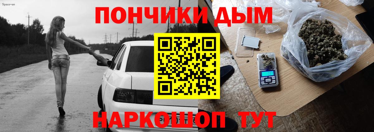 Канабис планчик  Вход с VPN  МАРИХУАНА гибрид  Канабис OG Kush  Коммунар 